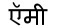 Hindi Translation