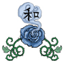 blue rose with kanji for harmony..
