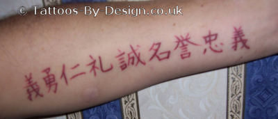 7 codes of bushido Tattoo