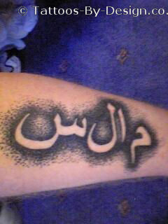 arabic writing tattoo tattoos