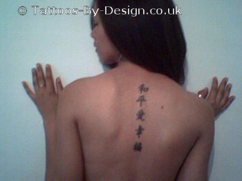 tattoo ambigram generator online tattoo ambigram generator online