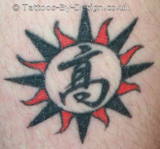 Sun (High symbol) Japenese