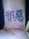 chinese symbols