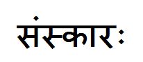 Sanskrit Translation